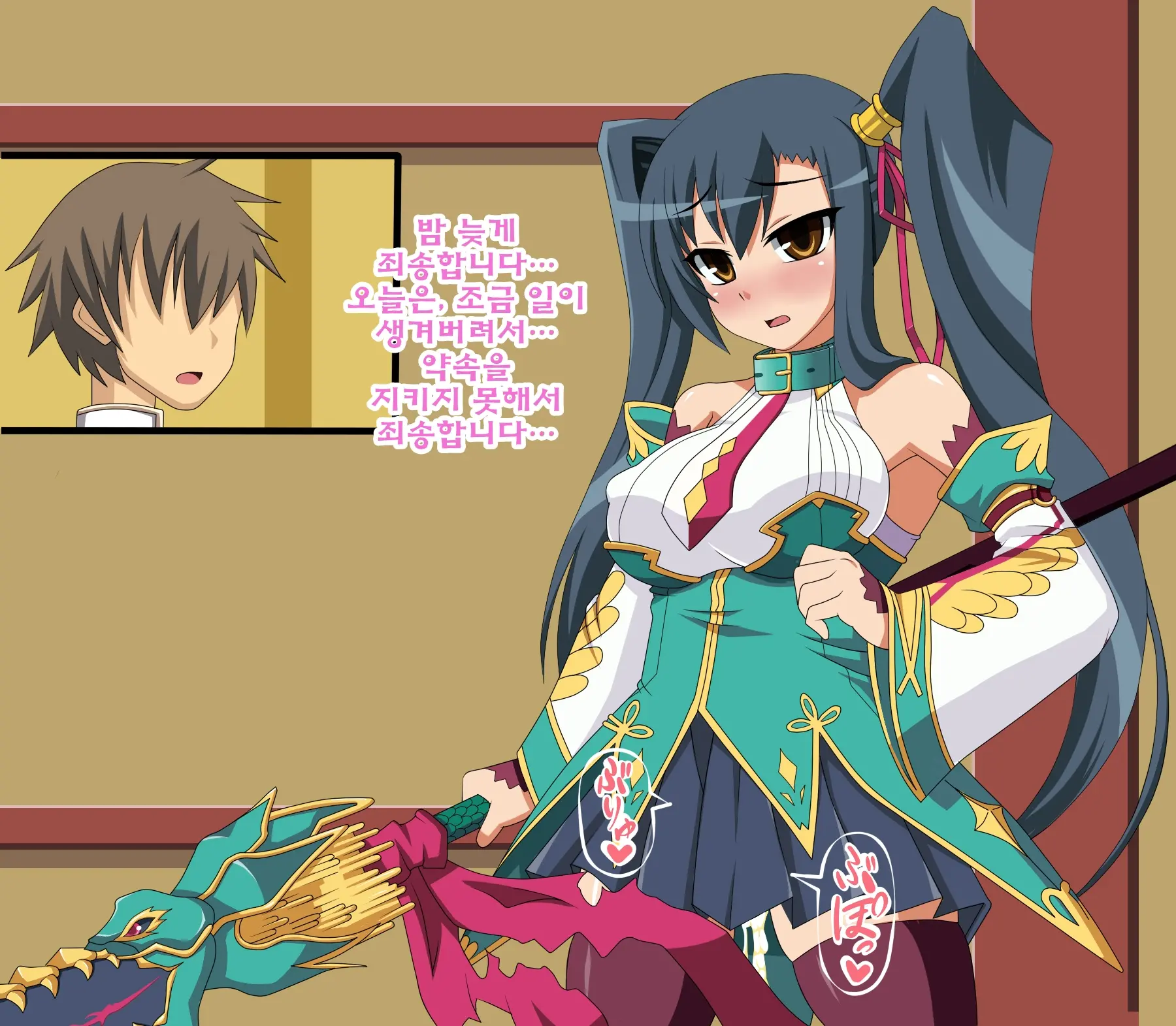 Kininatteita Onnanoko Ga, Itsunomanika Kimobuta Otoko No Chinpo Ana Ni Tsukuri Kaerareteita... ~Ketakaki Bushou No Matsuro~